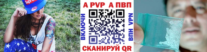 даркнет сайт  Спас-Клепики  A-PVP Crystall 