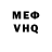 APVP крисы CK VOLKODAW