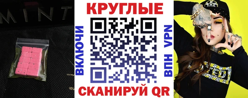 ЭКСТАЗИ 280мг  shop как зайти  Спас-Клепики  где найти наркотики 