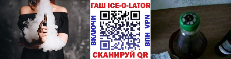 ГАШИШ Premium  Спас-Клепики 