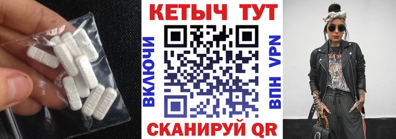 хочу наркоту  Спас-Клепики  mega онион  КЕТАМИН ketamine 