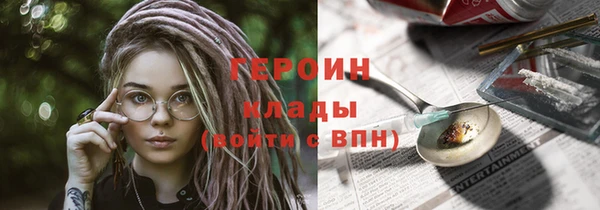 синтетический гашиш Абдулино
