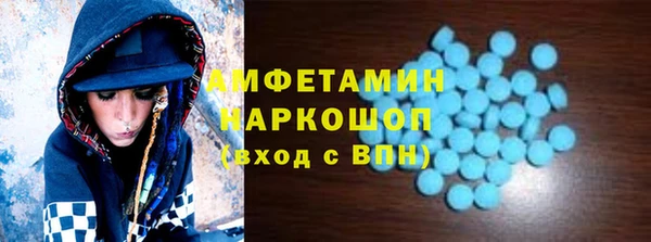 кокаин VHQ Алексин