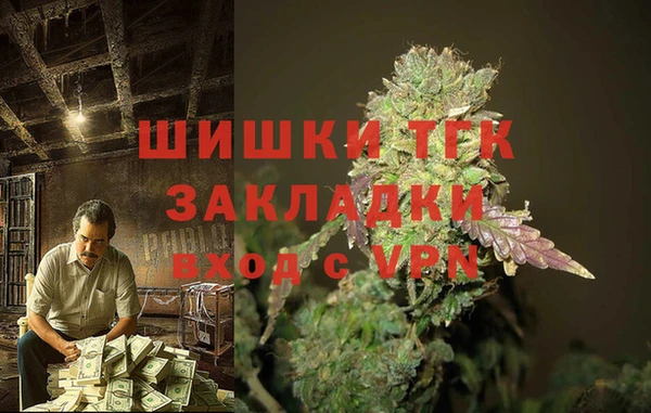 марихуана Абинск