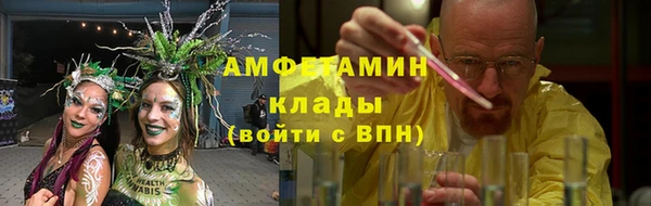 метамфетамин Абаза
