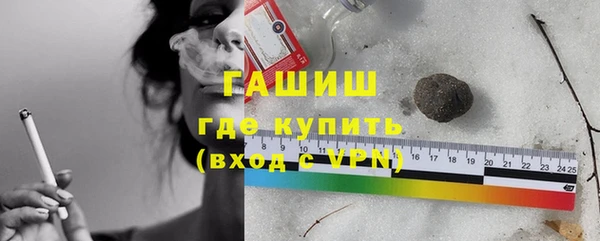 метамфетамин Абаза