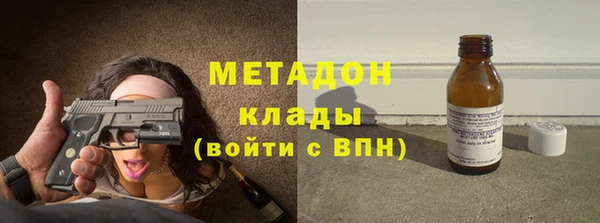метамфетамин Абаза