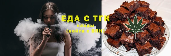 марихуана Абинск