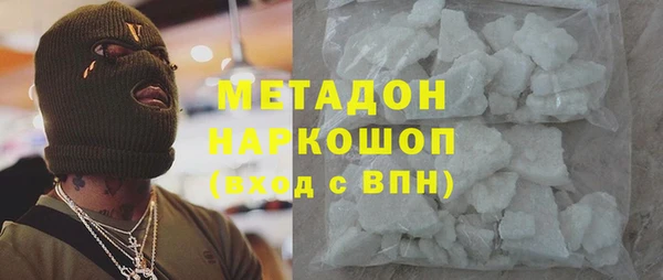 марихуана Абинск