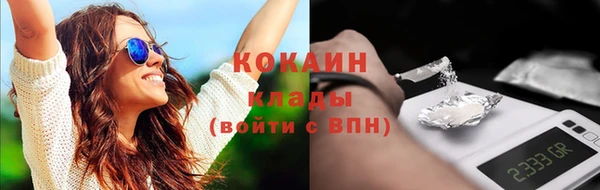 синтетический гашиш Абдулино