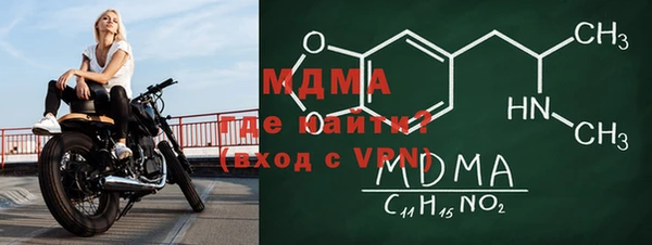 метамфетамин Абаза