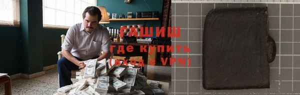 синтетический гашиш Абдулино