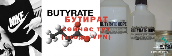 марихуана Абинск