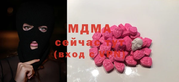 синтетический гашиш Абдулино