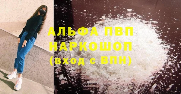 метамфетамин Абаза