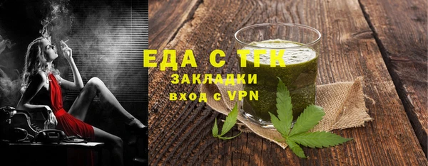 дистиллят марихуана Пестово