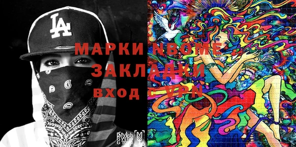 синтетический гашиш Абдулино