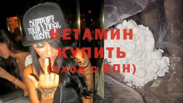 синтетический гашиш Абдулино