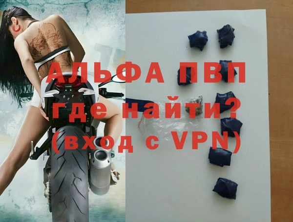 альфа пвп Пересвет