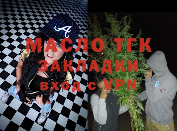 кокаин VHQ Алексин