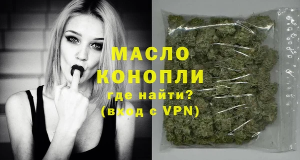 марихуана Абинск