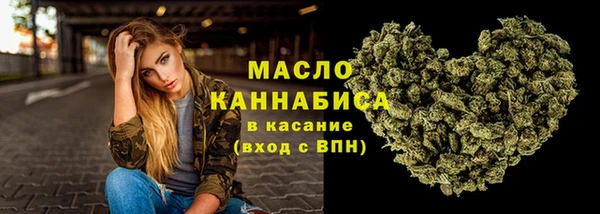синтетический гашиш Абдулино