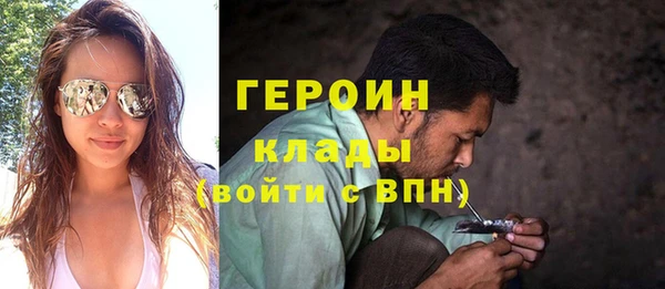 синтетический гашиш Абдулино