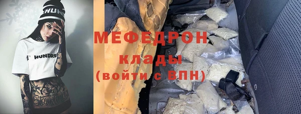 метамфетамин Абаза