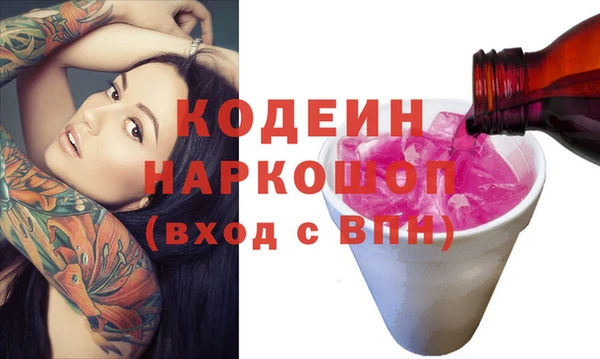 дистиллят марихуана Пестово
