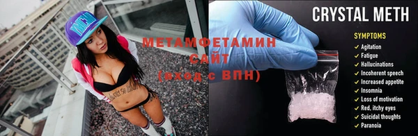 метамфетамин Абаза
