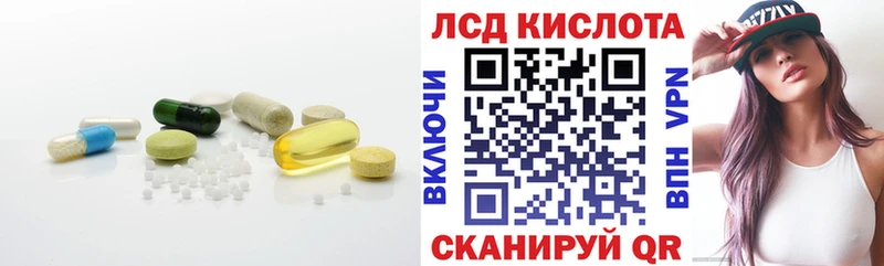 наркотики  Спас-Клепики  LSD-25 экстази кислота 