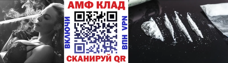 ссылка на мегу сайт Спас-Клепики Первитин винт