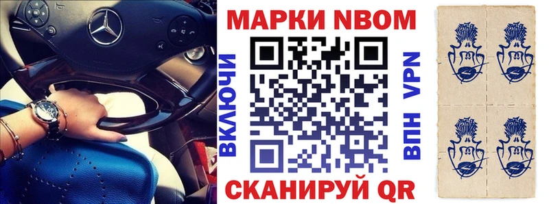 МЕГА зеркало  Спас-Клепики  Марки 25I-NBOMe 1,5мг  наркота 